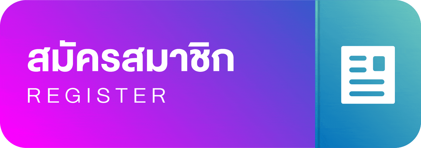 golden456 สมัครสมาชิก